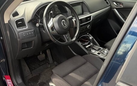 Mazda CX-5 II, 2016 год, 1 980 000 рублей, 6 фотография