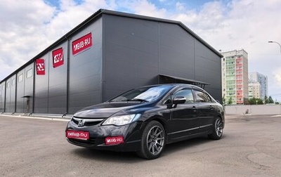 Honda Civic VIII, 2008 год, 650 000 рублей, 1 фотография