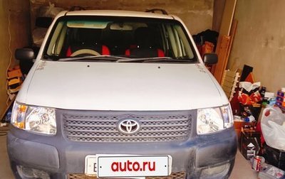 Toyota Succeed I рестайлинг, 2008 год, 550 000 рублей, 1 фотография