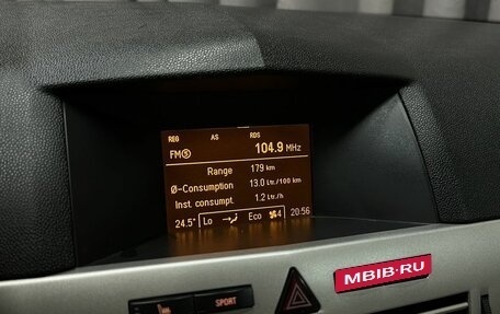 Opel Astra H, 2008 год, 379 777 рублей, 18 фотография