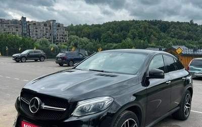 Mercedes-Benz GLE Coupe, 2017 год, 4 300 000 рублей, 1 фотография
