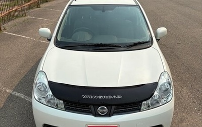 Nissan Wingroad III, 2016 год, 980 000 рублей, 1 фотография