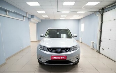 Geely Atlas I, 2021 год, 1 749 000 рублей, 1 фотография