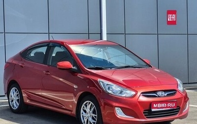 Hyundai Solaris II рестайлинг, 2013 год, 846 000 рублей, 1 фотография