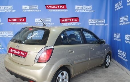 KIA Rio II, 2010 год, 575 000 рублей, 10 фотография