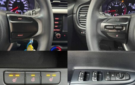 KIA Rio IV, 2020 год, 1 579 000 рублей, 16 фотография