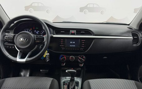 KIA Rio IV, 2020 год, 1 579 000 рублей, 13 фотография