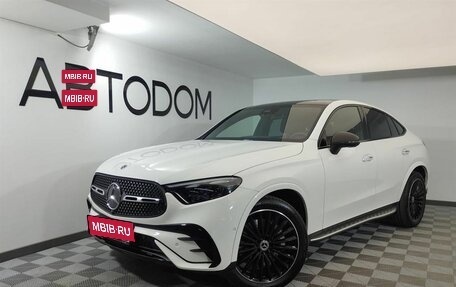 Mercedes-Benz GLC Coupe, 2026 год, 9 975 000 рублей, 12 фотография