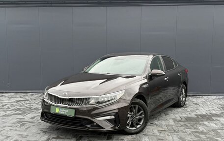 KIA Optima IV, 2019 год, 1 295 000 рублей, 1 фотография