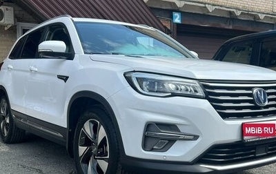 Changan CS75 I рестайлинг, 2020 год, 1 750 000 рублей, 1 фотография
