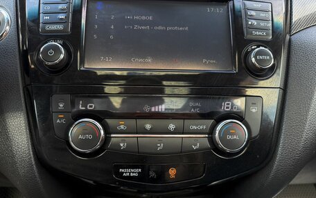 Nissan X-Trail, 2014 год, 1 495 000 рублей, 17 фотография