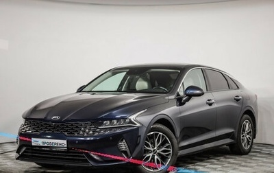 KIA K5, 2020 год, 2 489 000 рублей, 1 фотография