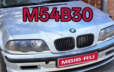 BMW 3 серия, 1998 год, 520 000 рублей, 1 фотография