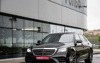 Mercedes-Benz S-Класс, 2017 год, 4 400 000 рублей, 1 фотография