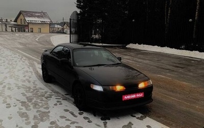 Toyota Sprinter Marino, 1993 год, 320 000 рублей, 1 фотография