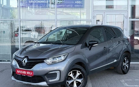 Renault Kaptur I рестайлинг, 2019 год, 1 399 000 рублей, 1 фотография