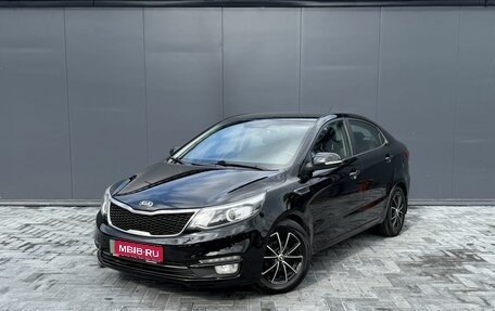 KIA Rio III рестайлинг, 2016 год, 1 145 000 рублей, 1 фотография