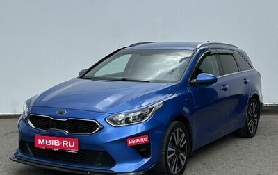 KIA cee'd III, 2021 год, 1 900 000 рублей, 1 фотография