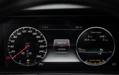 Mercedes-Benz S-Класс, 2017 год, 4 400 000 рублей, 19 фотография