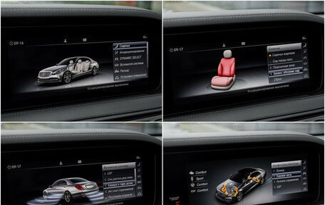 Mercedes-Benz S-Класс, 2017 год, 4 400 000 рублей, 21 фотография