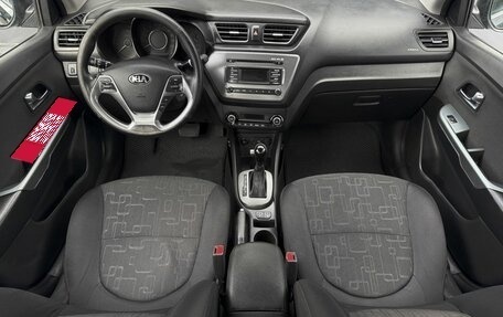 KIA Rio III рестайлинг, 2016 год, 1 145 000 рублей, 10 фотография