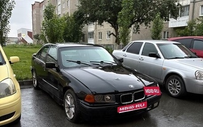 BMW 3 серия, 1992 год, 150 000 рублей, 1 фотография