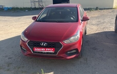 Hyundai Solaris II рестайлинг, 2017 год, 680 000 рублей, 1 фотография