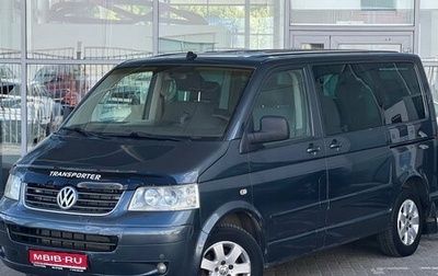 Volkswagen Multivan T5, 2008 год, 1 549 000 рублей, 1 фотография