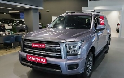 Haval H5, 2026 год, 4 349 000 рублей, 1 фотография