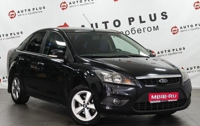 Ford Focus II рестайлинг, 2008 год, 629 000 рублей, 1 фотография