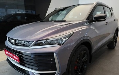 Geely Coolray I, 2026 год, 2 894 990 рублей, 1 фотография