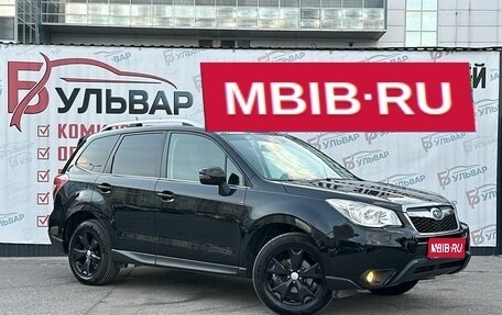 Subaru Forester, 2013 год, 1 740 000 рублей, 1 фотография