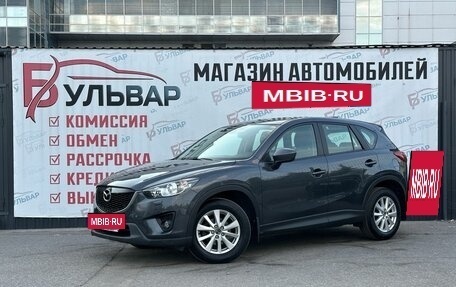 Mazda CX-5 II, 2013 год, 1 740 000 рублей, 3 фотография
