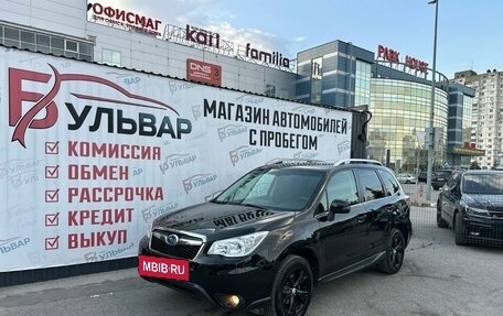 Subaru Forester, 2013 год, 1 740 000 рублей, 7 фотография