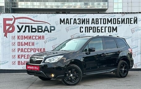 Subaru Forester, 2013 год, 1 740 000 рублей, 3 фотография
