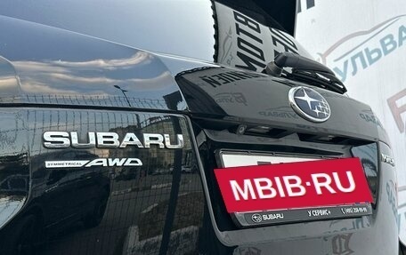 Subaru Forester, 2013 год, 1 740 000 рублей, 9 фотография