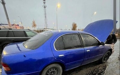 Nissan Cefiro II, 1996 год, 89 999 рублей, 1 фотография