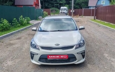 KIA Rio IV, 2020 год, 1 650 000 рублей, 1 фотография