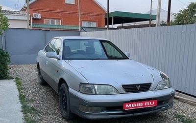 Toyota Vista, 1996 год, 350 000 рублей, 1 фотография