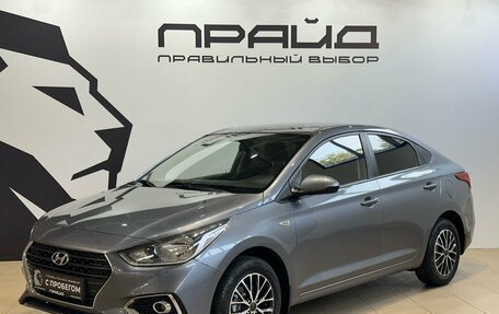 Hyundai Solaris II рестайлинг, 2018 год, 1 199 900 рублей, 1 фотография