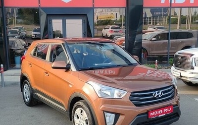 Hyundai Creta I рестайлинг, 2019 год, 1 850 000 рублей, 1 фотография