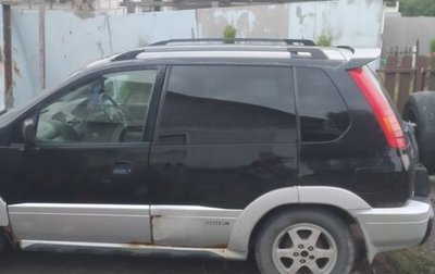 Mitsubishi RVR III рестайлинг, 1997 год, 145 000 рублей, 1 фотография