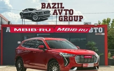Haval Jolion, 2023 год, 1 890 000 рублей, 1 фотография