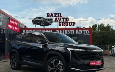Geely Atlas, 2025 год, 2 590 000 рублей, 1 фотография