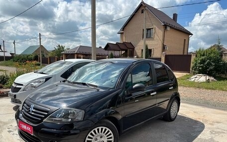 Citroen C3 II, 2004 год, 275 000 рублей, 1 фотография