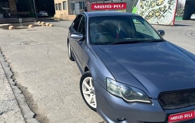 Subaru Legacy IV, 2005 год, 610 000 рублей, 1 фотография