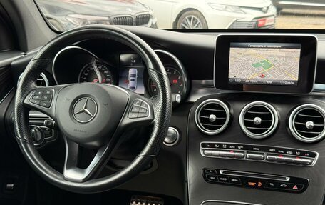 Mercedes-Benz GLC Coupe, 2019 год, 4 240 000 рублей, 39 фотография