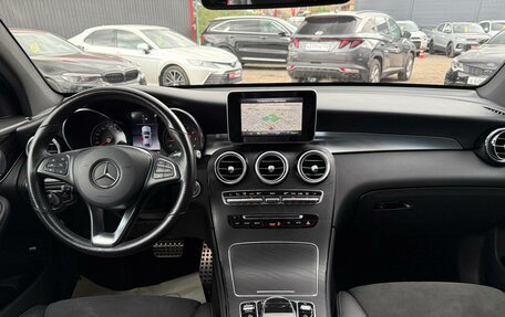Mercedes-Benz GLC Coupe, 2019 год, 4 240 000 рублей, 40 фотография