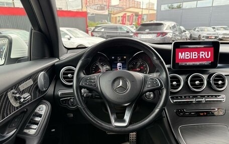 Mercedes-Benz GLC Coupe, 2019 год, 4 240 000 рублей, 37 фотография