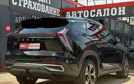 Geely Atlas, 2025 год, 2 590 000 рублей, 11 фотография